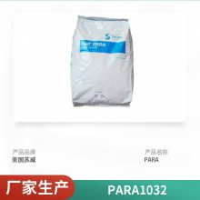  PARA 1023 װ25KG50%ǿ ʳƷ ɻӦ ҵ粿 ע