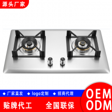 玫瑰金包边嵌入式双灶烹饪便捷简单大气更适合中国家庭 爆炒更有力生活更有味
