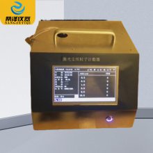 SZ-4440型激光尘埃粒子计数器 28.3L/MIN 触摸屏交直流两用
