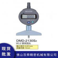 ձTECLOCK ־ȼ DMD-2130S2ȱ