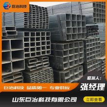 镀锌矩形管80*40 厚壁镀锌矩形方管 品证 幕墙矩形管Q235B钢管