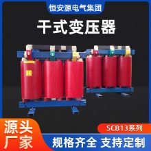 ʽѹ SCB13-8000KVA ȫо ȶ 㰲Դ