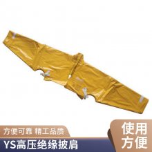 YS-138-22-03 ^ ձ YS 20KV / 3min I(y)o(h)