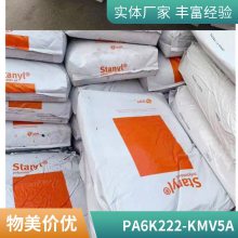 PA6//K222-KMV5 30% ȼ  Ӵ 