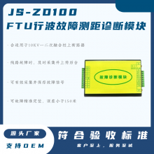 JS-DZ100 FTU вϲģ