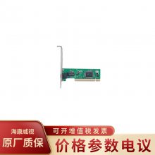 TP-LINK普聯(lián) TF-3239DL_S快速以太網(wǎng)10/100M自適應(yīng)PCI網(wǎng)卡