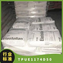 TPU ¹˹ E1174D50 ȼ  ͸ ȼ 綯
