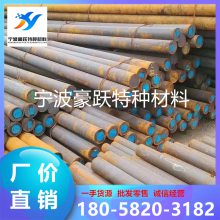 5CrMnMo热作模具钢 9Mn2V圆钢 718H钢棒 3Cr2NiMo圆棒 锻圆