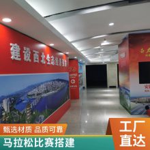 文雅 承接全国 学校大型活动策划 物料租赁 展台制作