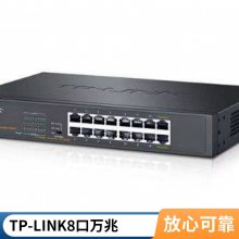 TP-LINK TL-SG2206ҵ ҵ̫