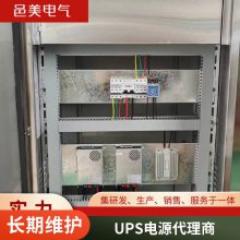 ؿUPSԴCHP3200Kҵ200KVAøѹ