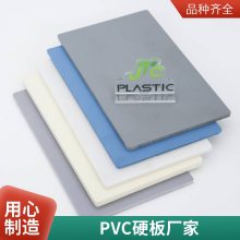 ҵPVCӲ Ӳpvcϰ ĥϩ Դ