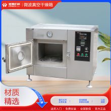 ���ڻ�е ���ҹ�Ӧ ΢����ո���� ʵ����С�͵��¸����豸