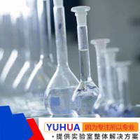 容量瓶 细颈梨形瓶白容量瓶 玻璃容量瓶 具塞细颈梨形瓶