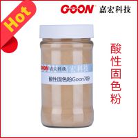 ԹɫGoon709 ˮϴζȺ ɫӰС