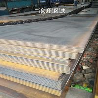 销售批发 韶钢Q235B材质中厚板 8mm-40mm厚度齐全 等离子切割 激光火焰切