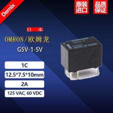 ձ ԭװ OMRON ŷķ ̵ G5V-1 źż̵