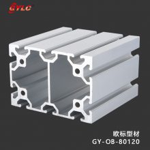 供应工业铝型材 机械设备铝材 生产厂