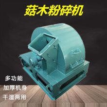 菇木粉碎机600 自动进料木屑机 竹子粉碎机价格
