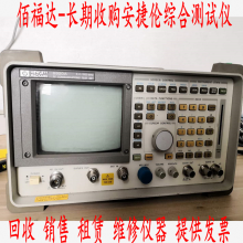 HP8920A HP8920B HP8921AۺϲǼ۸