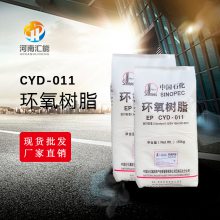 Ӧ֬E-20 ʯ֬E20 ֬e20 ֬CYD-011
