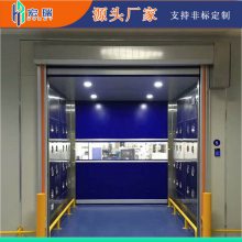 快速卷帘门风淋室详细说明