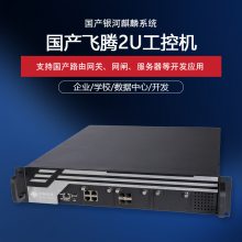 FT2000ܷƷǿ2U趨