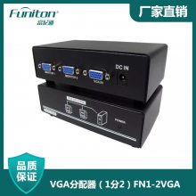 ͨVGA12 FN1-2VGA VGAƵ