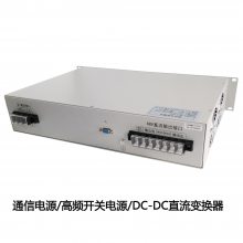 DC48VתDC24VƵصԴ HG-48/2450Aֱ任