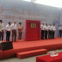 开幕庆典启动仪式揭牌道具授牌活动揭幕开业剪彩仪式