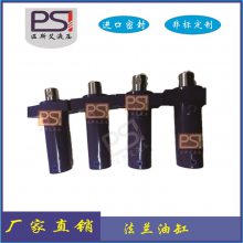 薄型油缸 小型模具扁形油缸液压站 迷你液压油缸