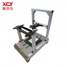 㶫ʡ´ԪǶ߹Դ/ɨ˶ Ӿ ѧʵƽ̨XCY-NRT430-V1
