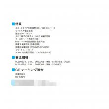 ձcosel ԪʽDC/DCתSTMGFS804815