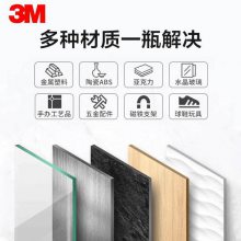 3M CA40Hˮ˲佺𽺽մABSӲPVCճ