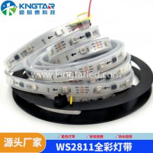 LED新款ws2811幻彩灯条12V24V防水 5050 酒吧ktv室内外编程跑马灯