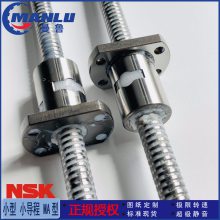 NSK W2804SA-2Z-C5Z5 СSASA˿ ƹ˿