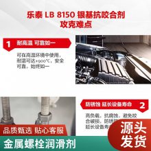 ̩LB8150 ˱ҧϼ󻬼