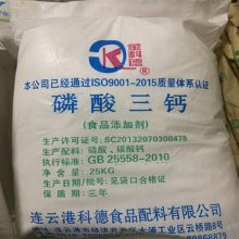 磷酸三钙厂家