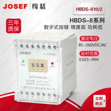 JOSEFԼɪ õHBDS-810/2ʱм̵ ֱ