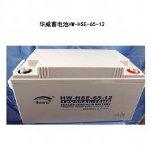 HW-12M7ATǦά12V7AH  ŵȶ