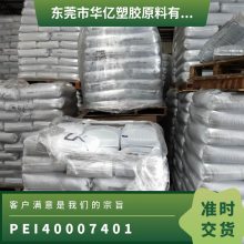 PEI   4000 7401 ͸ ǿ 綯 Ӧ