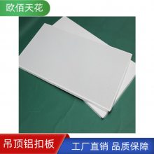 ŷ۰칫600X1200X1.2б߳׵۰װβ