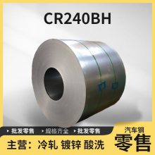 CR240BHVW50065 CR240BH-UC-UֲϹ