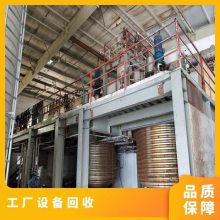 深圳市食品厂生产线回收 承接回收食品厂二手设备 买卖中心