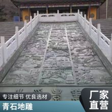 厂家供应石雕壁画汉白玉浮雕 青石古建浮雕地雕 石雕人物浮雕价格