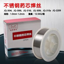 JQ-MG307ֺ˿ S307 ER307***纸˿ 1.0 1.2mm