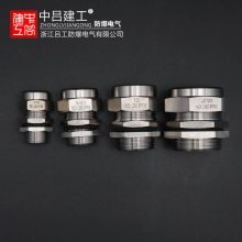 防爆格兰头m20不锈钢电缆夹紧密封外丝快速连接管电线管接头