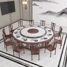 新中式酒店餐桌大圆桌18人餐厅饭店包厢实木火锅桌带电动20人饭桌