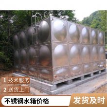 304材质不锈钢水箱 可定制消防保温加厚方形生活供水设备 圆柱形不锈钢 暖通工程保温水箱