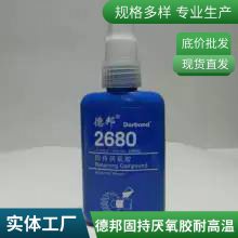 °2680 ǿԲּ̳ 250ml/ƿ